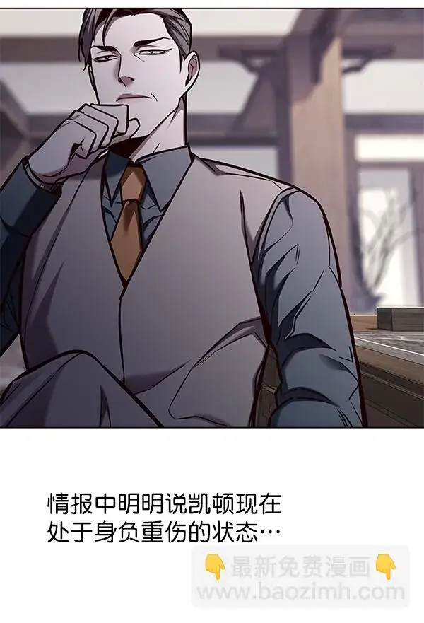 漫画《觉醒吧，铲屎官！》第129话第80张图
