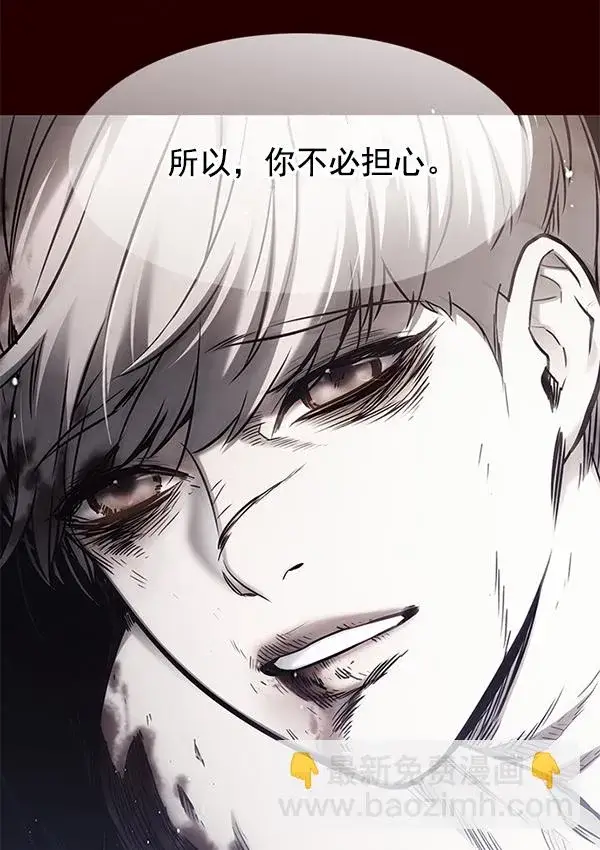 漫画《觉醒吧，铲屎官！》第129话第90张图
