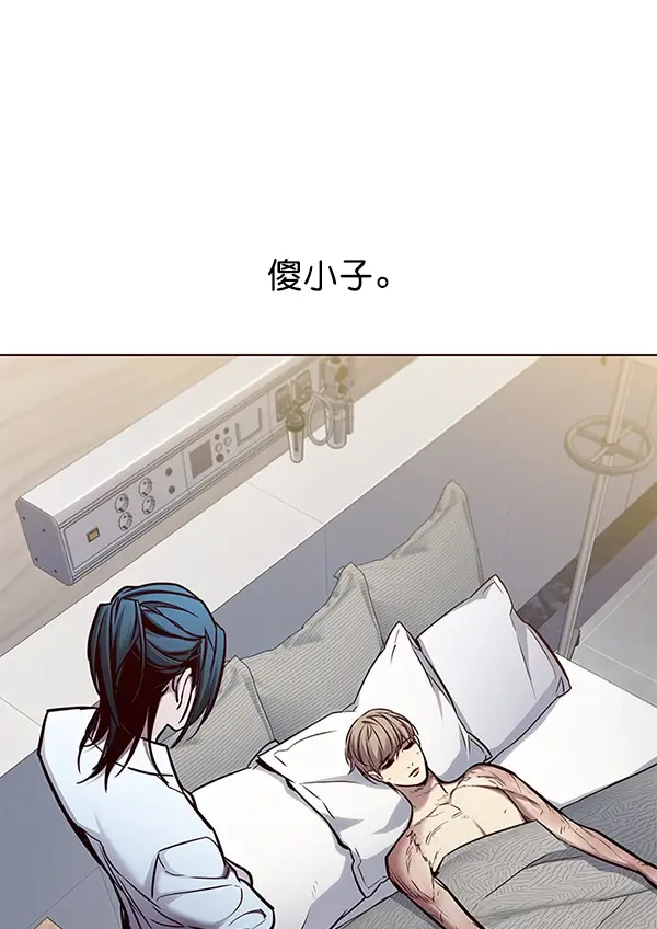 漫画《觉醒吧，铲屎官！》第129话第93张图