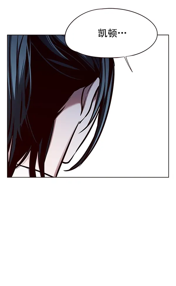 漫画《觉醒吧，铲屎官！》第129话第95张图