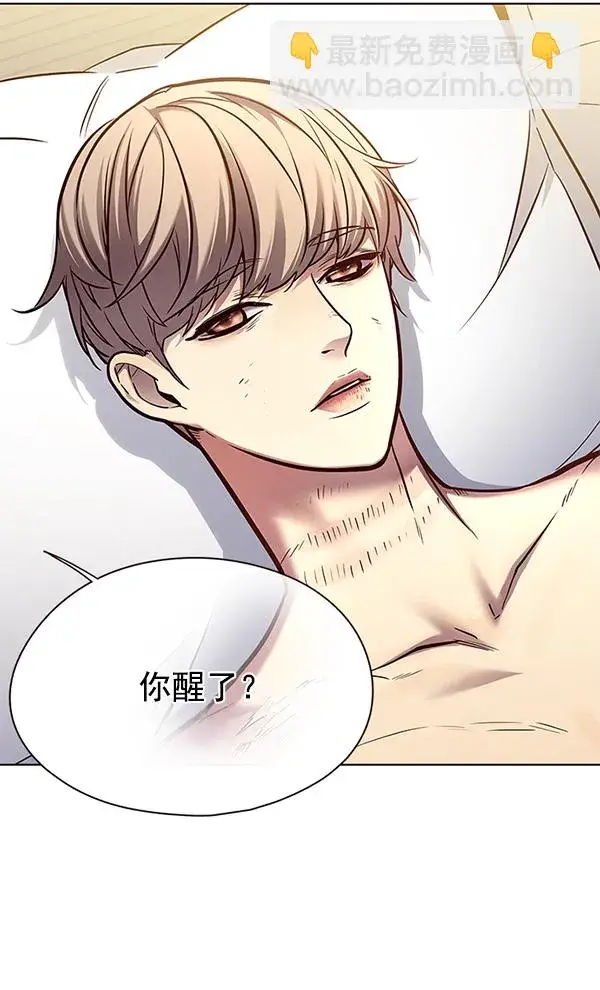漫画《觉醒吧，铲屎官！》第129话第96张图