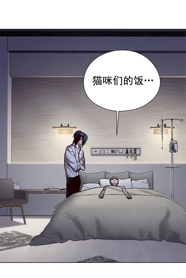 漫画《觉醒吧，铲屎官！》第129话第97张图