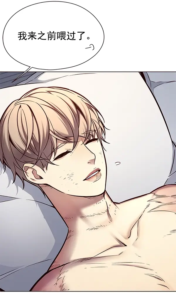 漫画《觉醒吧，铲屎官！》第129话第98张图