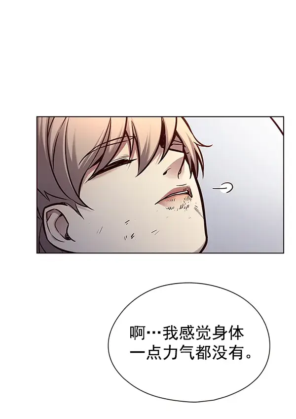 漫画《觉醒吧，铲屎官！》第129话第99张图