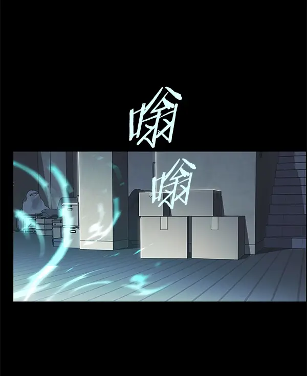 漫画《觉醒吧，铲屎官！》第130话第105张图