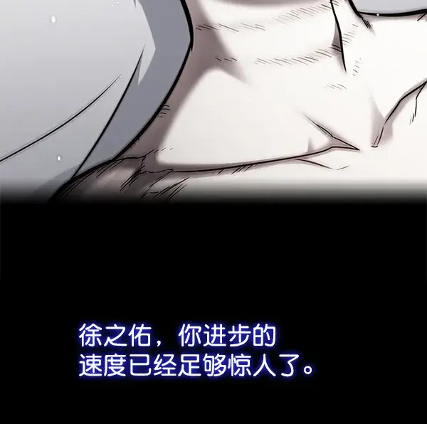 漫画《觉醒吧，铲屎官！》第130话第109张图