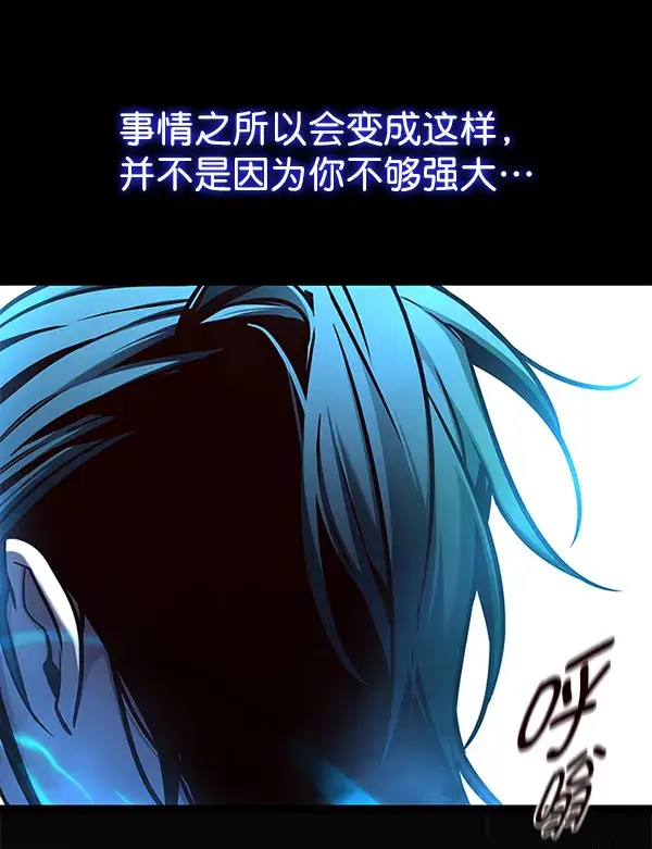 漫画《觉醒吧，铲屎官！》第130话第110张图