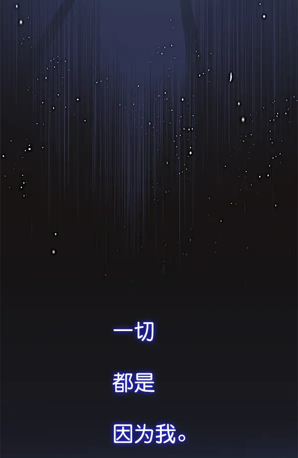 漫画《觉醒吧，铲屎官！》第130话第113张图