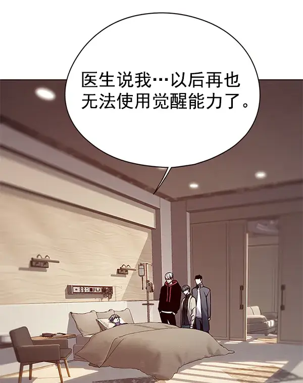 漫画《觉醒吧，铲屎官！》第130话第16张图