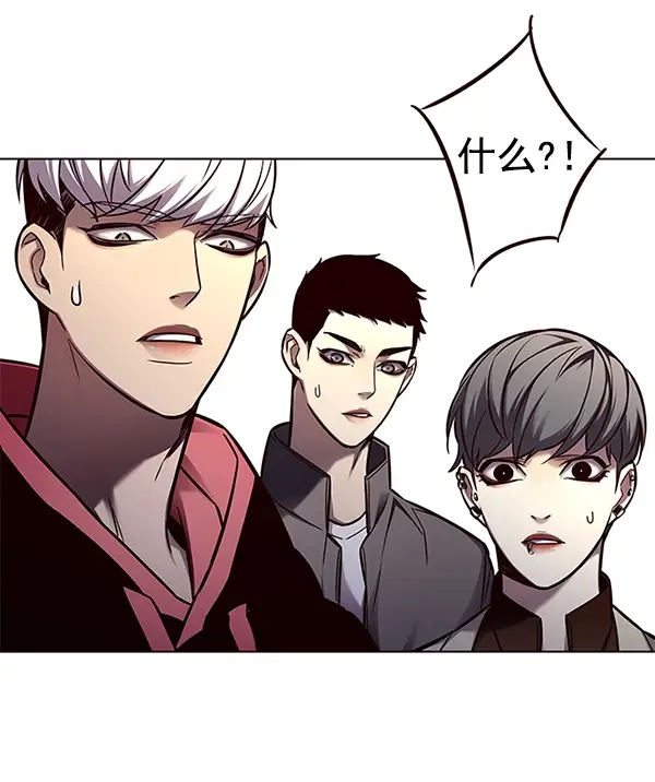漫画《觉醒吧，铲屎官！》第130话第18张图