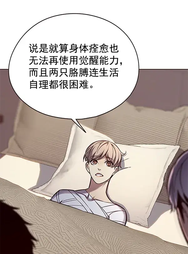 漫画《觉醒吧，铲屎官！》第130话第19张图