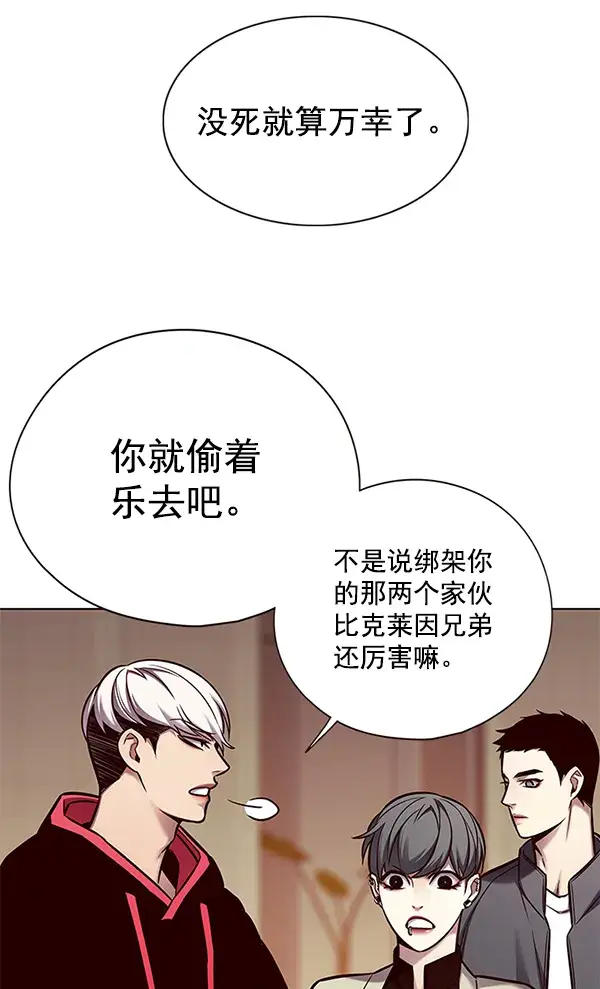 漫画《觉醒吧，铲屎官！》第130话第22张图