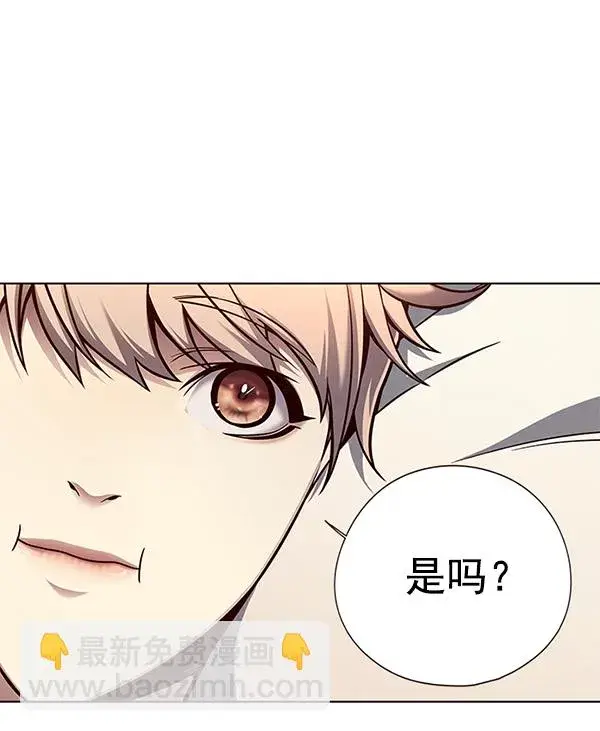 漫画《觉醒吧，铲屎官！》第130话第24张图