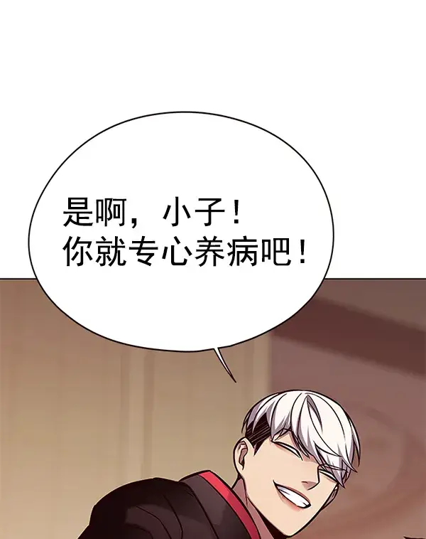漫画《觉醒吧，铲屎官！》第130话第25张图