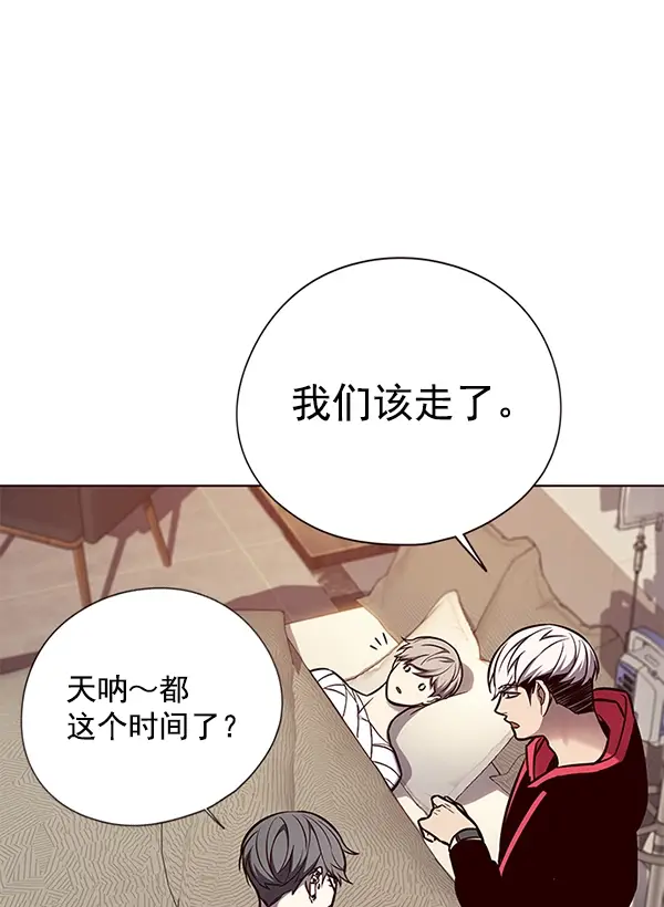 漫画《觉醒吧，铲屎官！》第130话第27张图