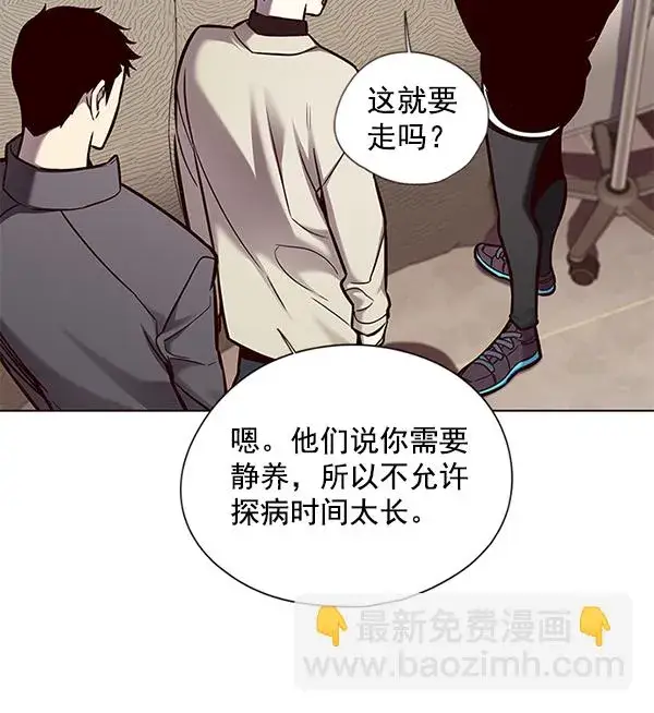 漫画《觉醒吧，铲屎官！》第130话第28张图