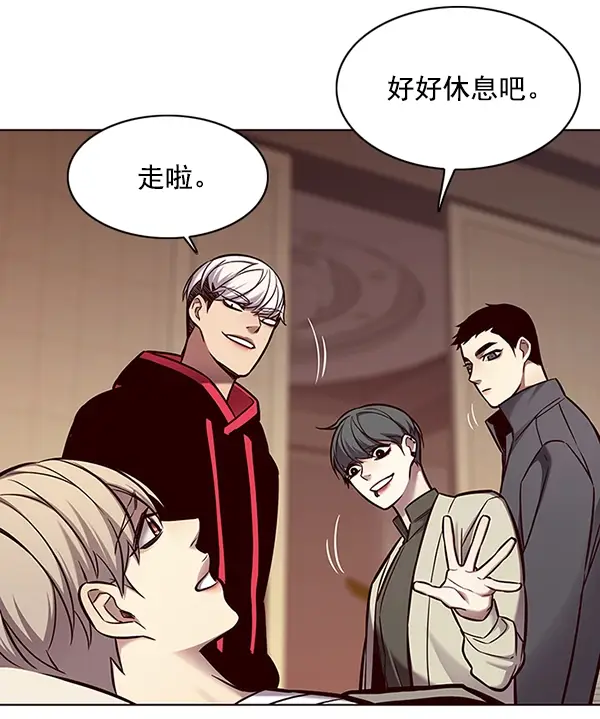漫画《觉醒吧，铲屎官！》第130话第29张图