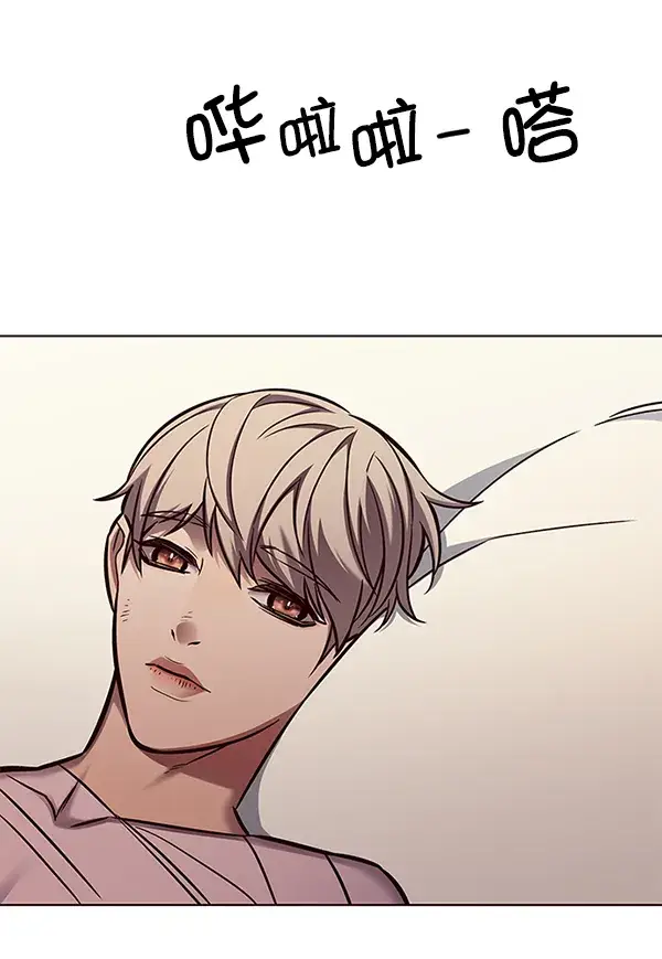 漫画《觉醒吧，铲屎官！》第130话第31张图