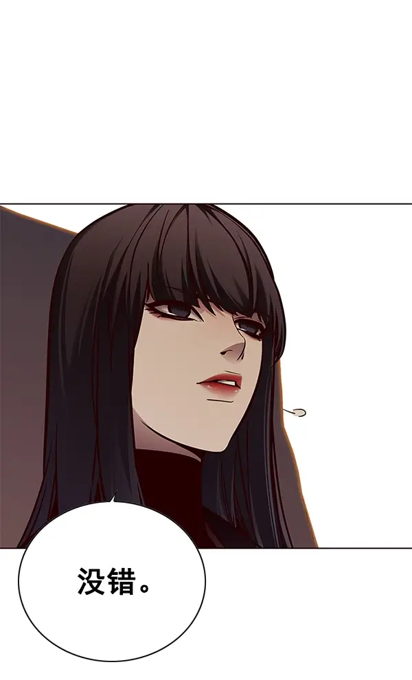 漫画《觉醒吧，铲屎官！》第130话第40张图