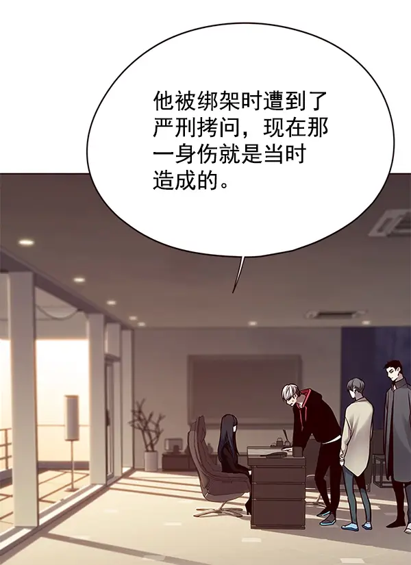 漫画《觉醒吧，铲屎官！》第130话第41张图