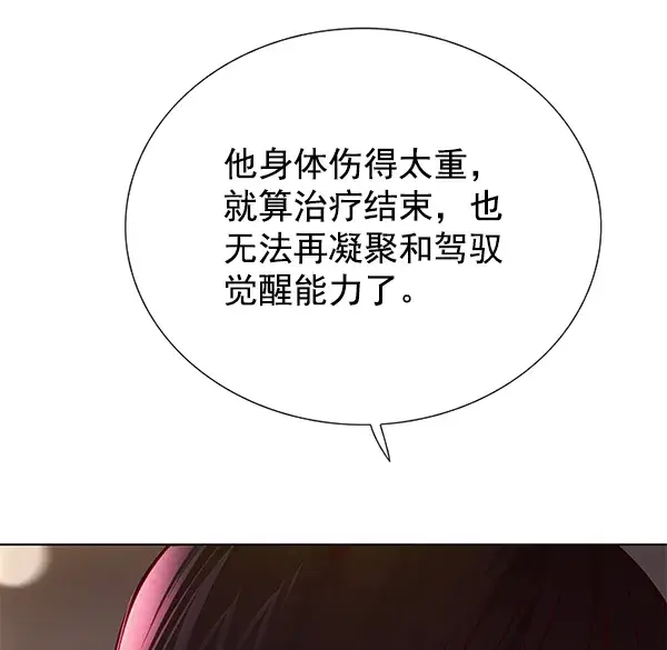 漫画《觉醒吧，铲屎官！》第130话第44张图