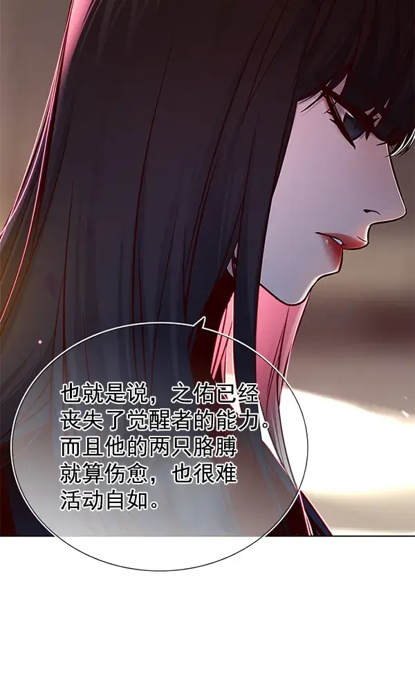 漫画《觉醒吧，铲屎官！》第130话第45张图