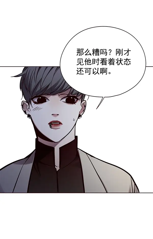 漫画《觉醒吧，铲屎官！》第130话第46张图