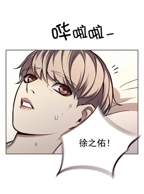 漫画《觉醒吧，铲屎官！》第130话第5张图