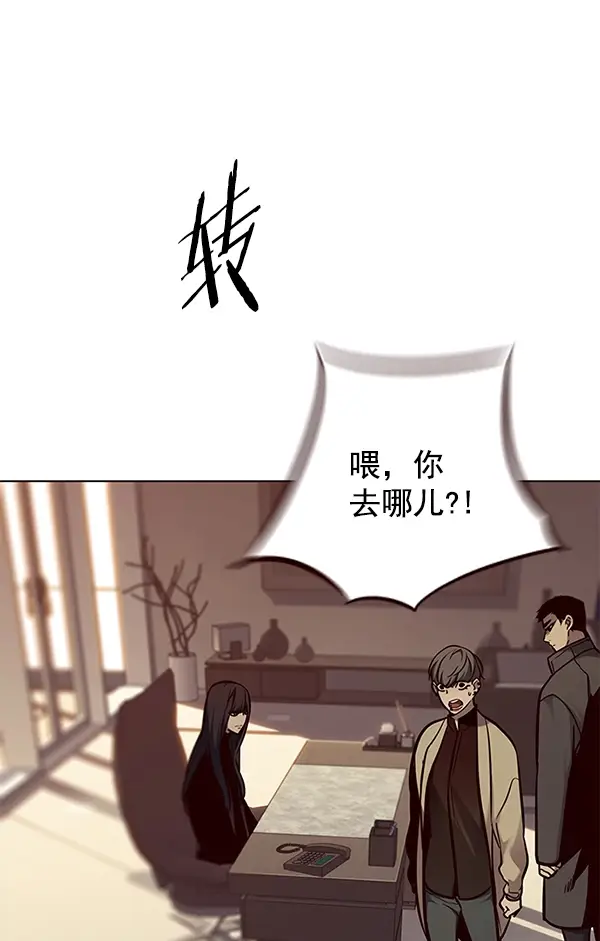 漫画《觉醒吧，铲屎官！》第130话第57张图
