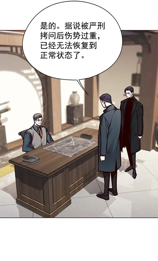 漫画《觉醒吧，铲屎官！》第130话第63张图