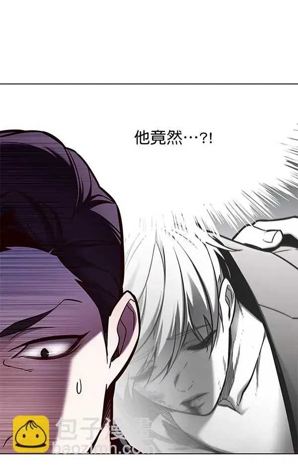 漫画《觉醒吧，铲屎官！》第130话第64张图
