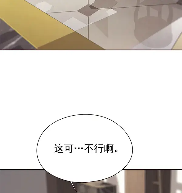 漫画《觉醒吧，铲屎官！》第130话第68张图