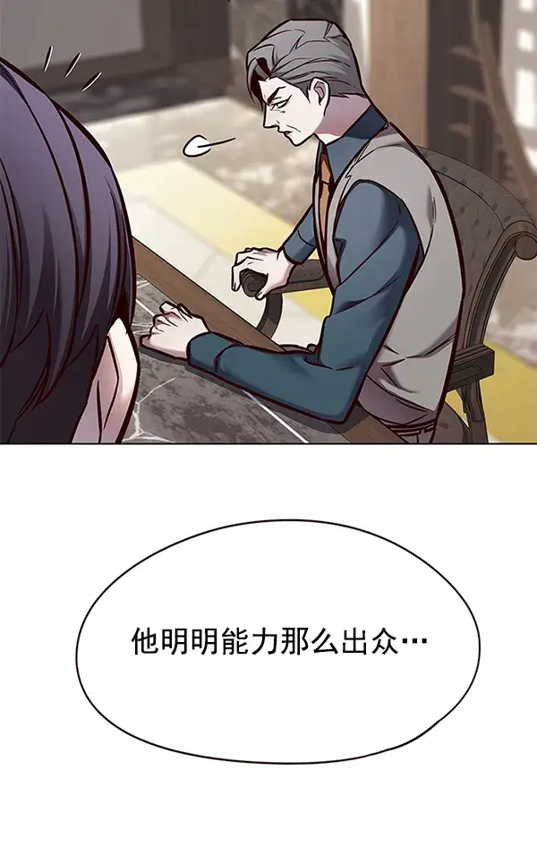 漫画《觉醒吧，铲屎官！》第130话第69张图
