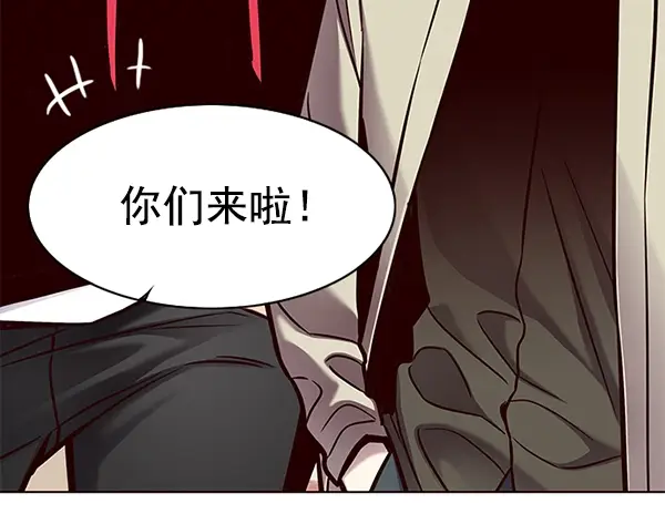 漫画《觉醒吧，铲屎官！》第130话第7张图