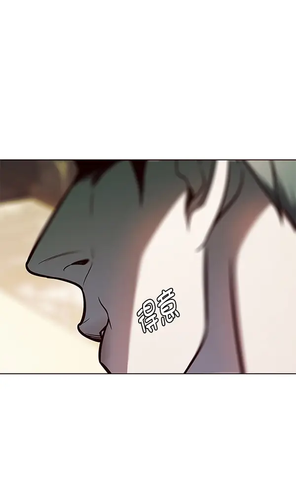 漫画《觉醒吧，铲屎官！》第130话第71张图