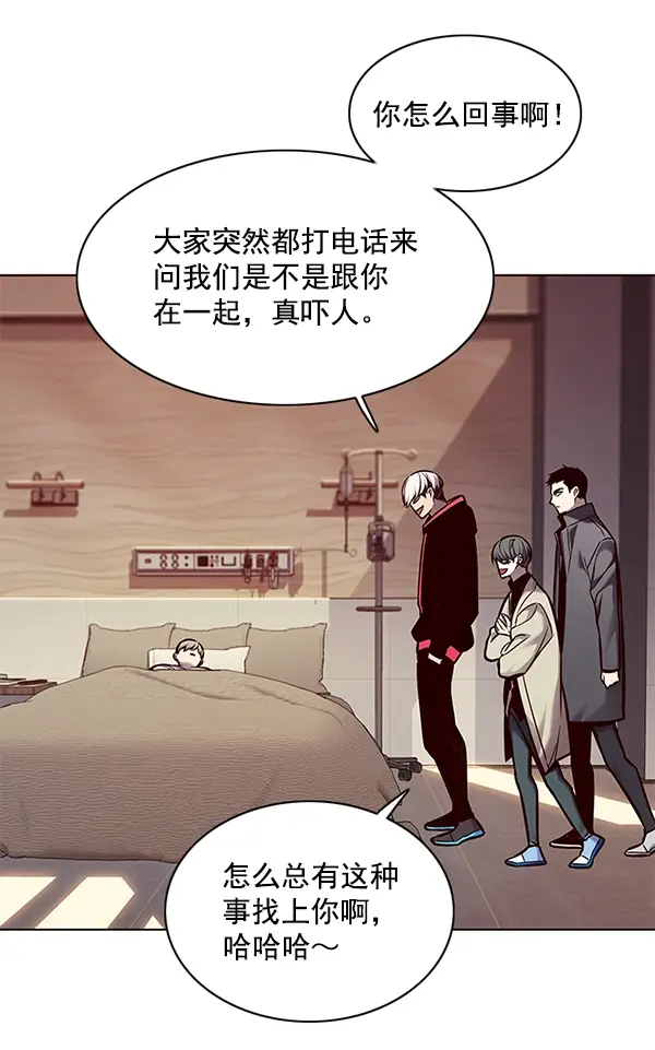 漫画《觉醒吧，铲屎官！》第130话第8张图
