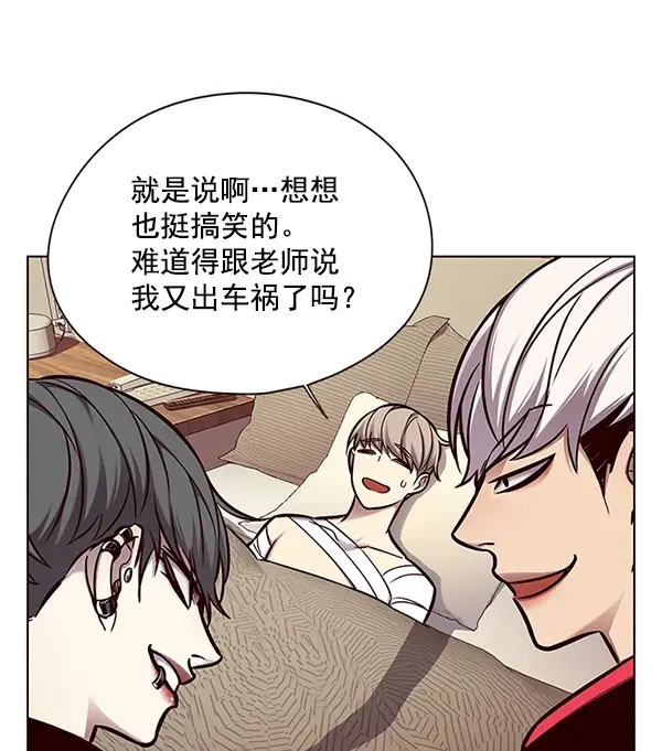 漫画《觉醒吧，铲屎官！》第130话第9张图