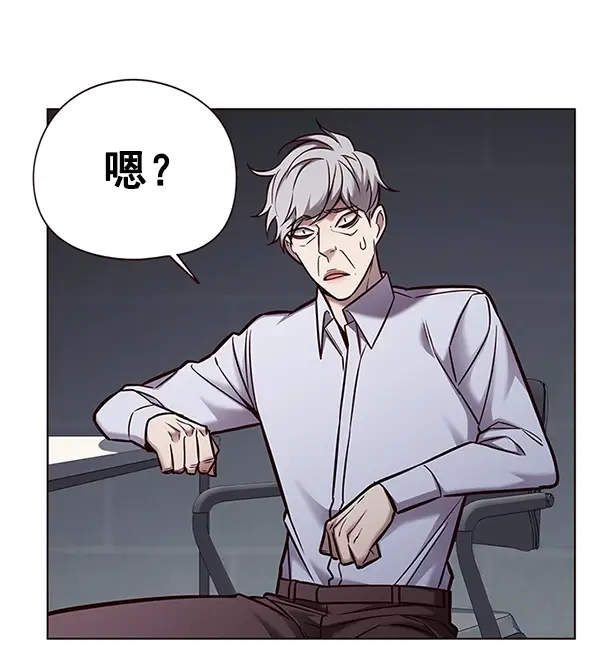 漫画《觉醒吧，铲屎官！》第130话第92张图