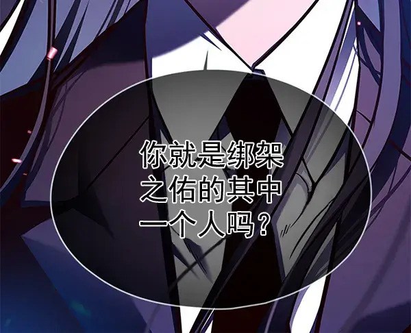 漫画《觉醒吧，铲屎官！》第131话第107张图