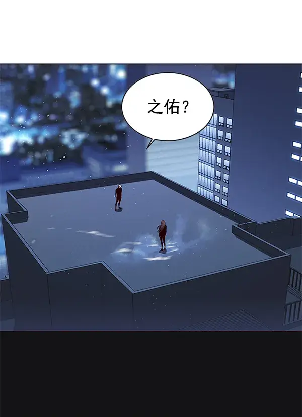 漫画《觉醒吧，铲屎官！》第131话第108张图