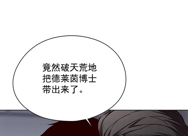 漫画《觉醒吧，铲屎官！》第131话第12张图