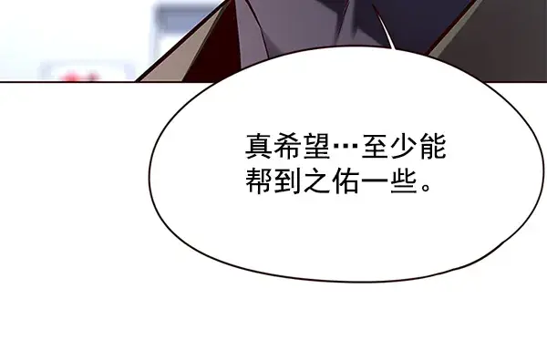 漫画《觉醒吧，铲屎官！》第131话第16张图