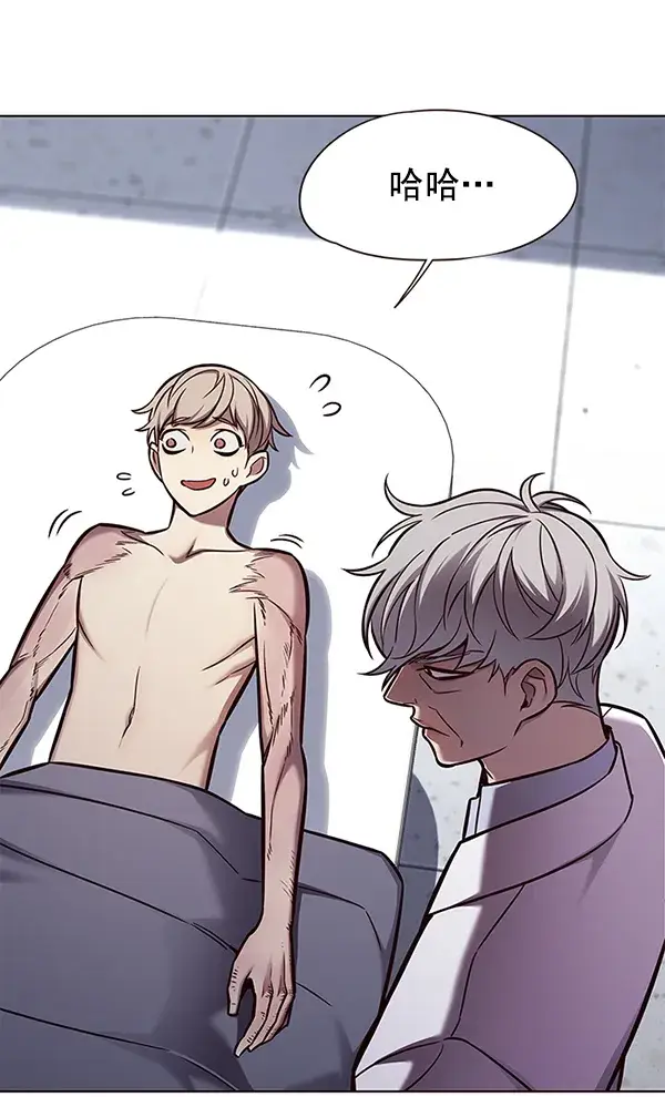 漫画《觉醒吧，铲屎官！》第131话第24张图