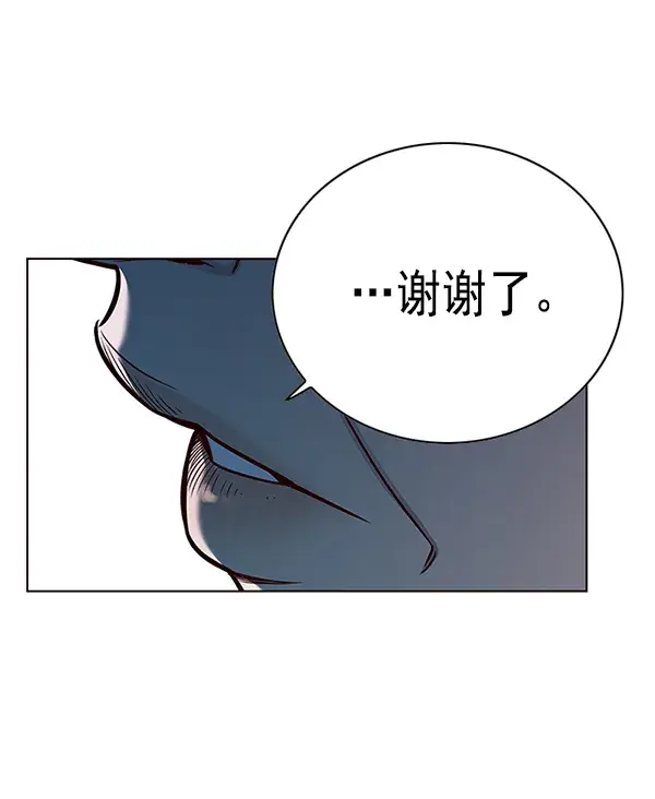 漫画《觉醒吧，铲屎官！》第131话第25张图
