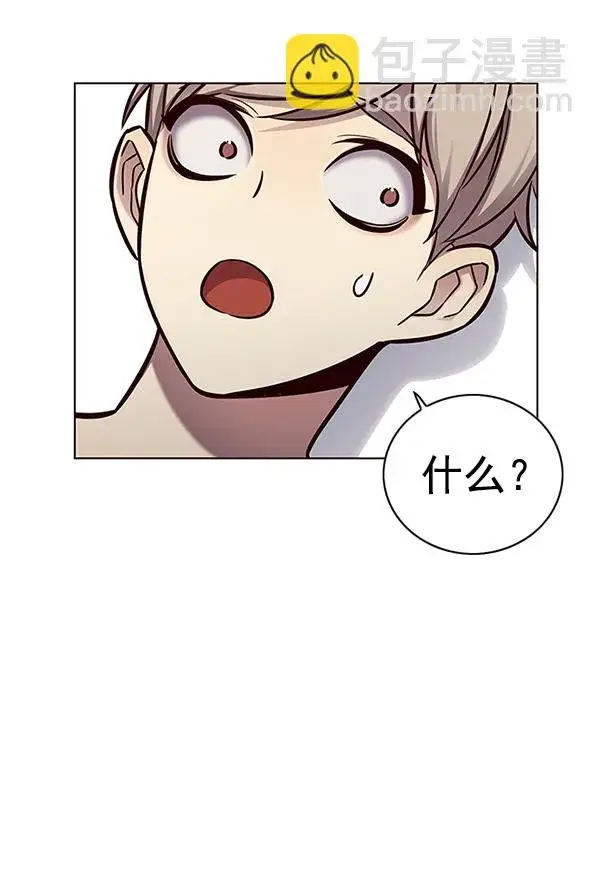 漫画《觉醒吧，铲屎官！》第131话第26张图
