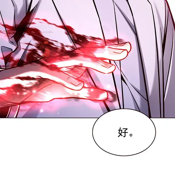 漫画《觉醒吧，铲屎官！》第131话第37张图