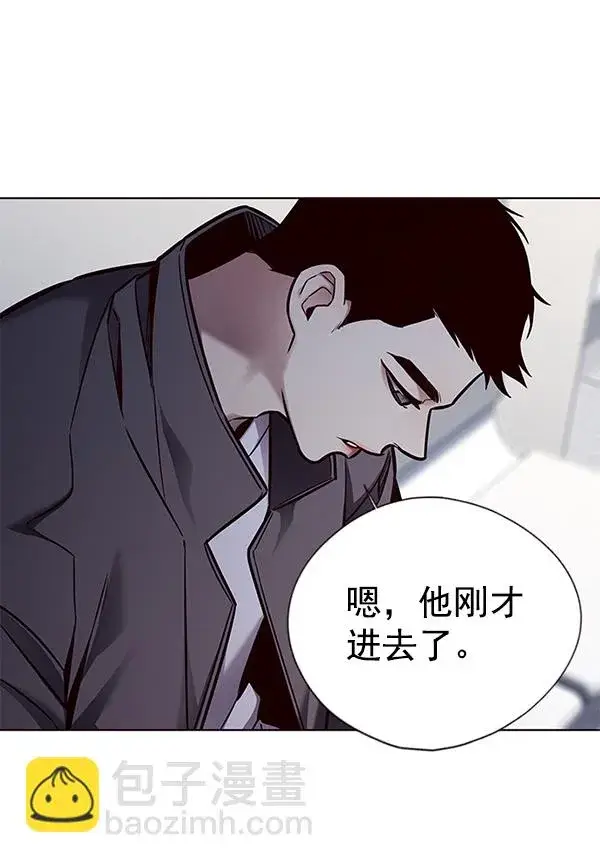 漫画《觉醒吧，铲屎官！》第131话第42张图