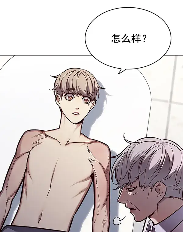 漫画《觉醒吧，铲屎官！》第131话第50张图