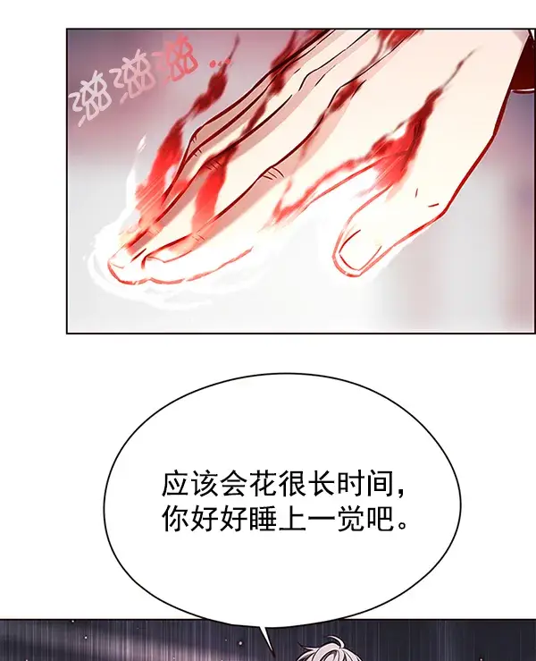 漫画《觉醒吧，铲屎官！》第131话第58张图