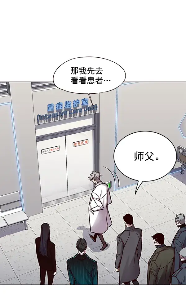 漫画《觉醒吧，铲屎官！》第131话第6张图